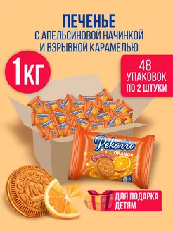 Сладости "Сэндвич с взрывной карамелью" 1 кг 200651772 купить за 600 ₽ в интернет-магазине Wildberries