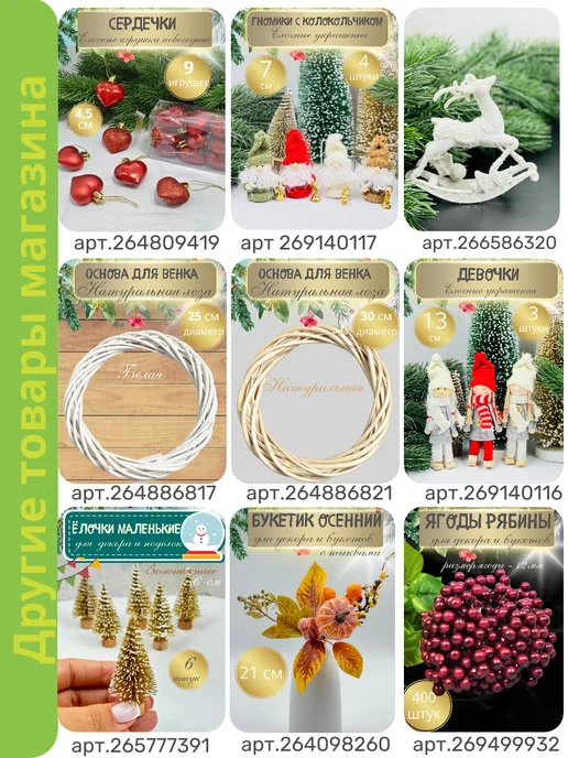 Decormarket Упаковочная бумага подарочная пленка для цветов, бежевый, фото 4