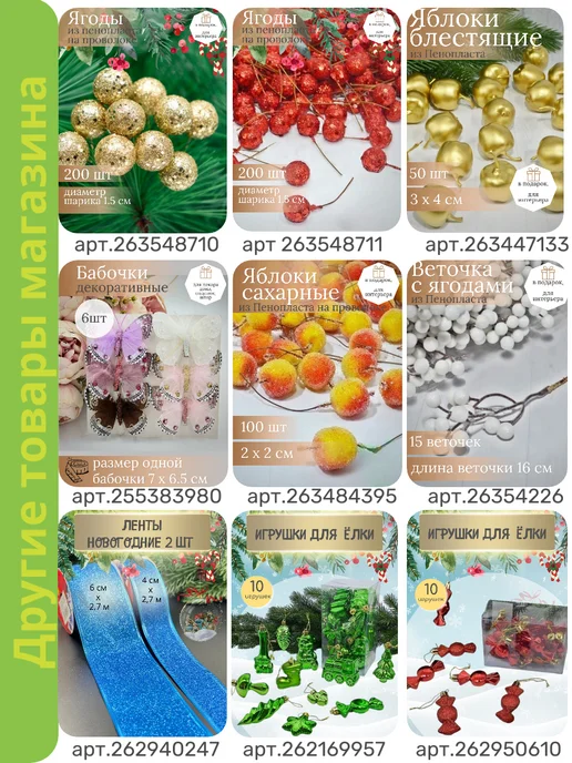 Decormarket Упаковочная бумага подарочная пленка для цветов, бежевый, фото 5
