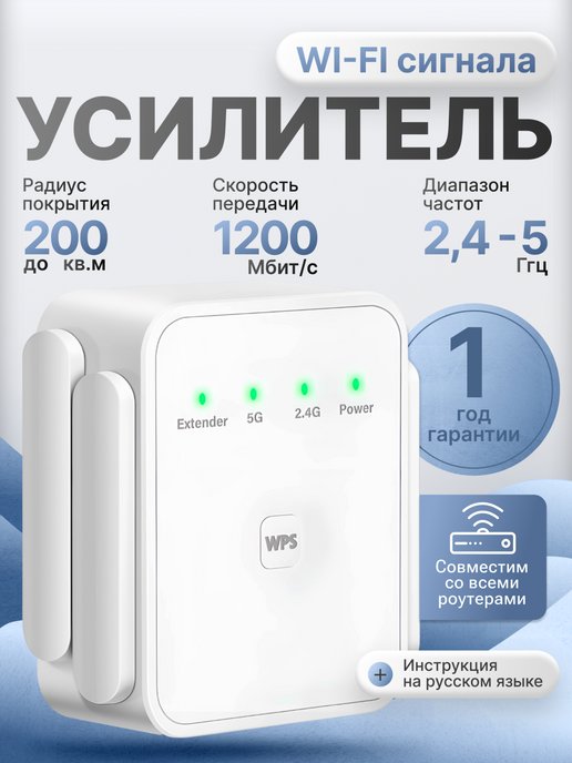 Найден простой способ усилить сигнал Wi-Fi сети - Hi-Tech stolstul93.ru