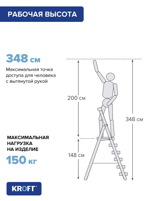 KROFT Стремянка стальная с 7 алюминиевыми ступенями, серый, фото 3
