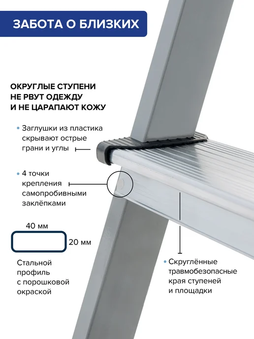 KROFT Стремянка стальная с 7 алюминиевыми ступенями, серый, фото 8