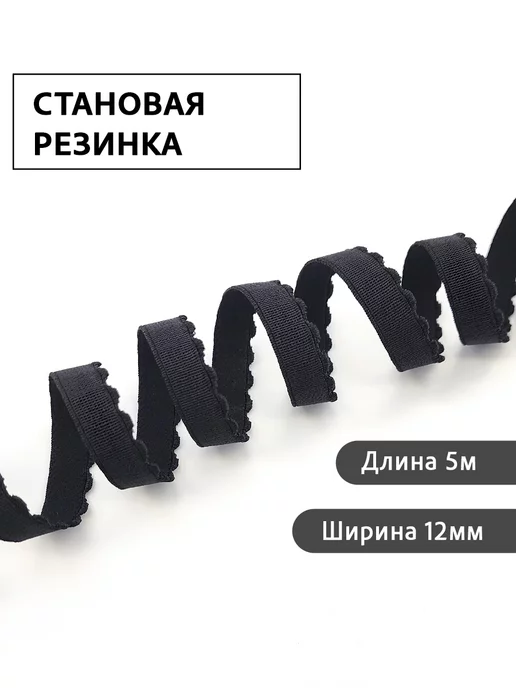 PORELLA Бельевая резинка набор 4шт, 4 шт, фото 3
