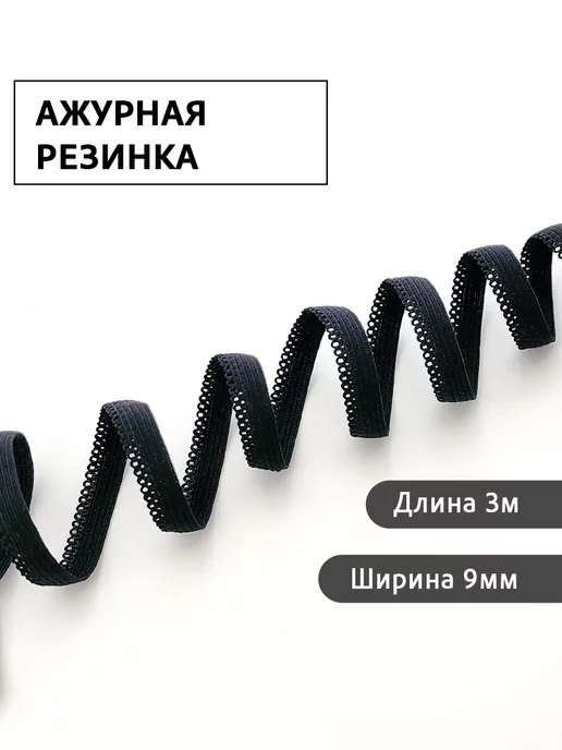PORELLA Бельевая резинка набор 4шт, 4 шт, фото 4