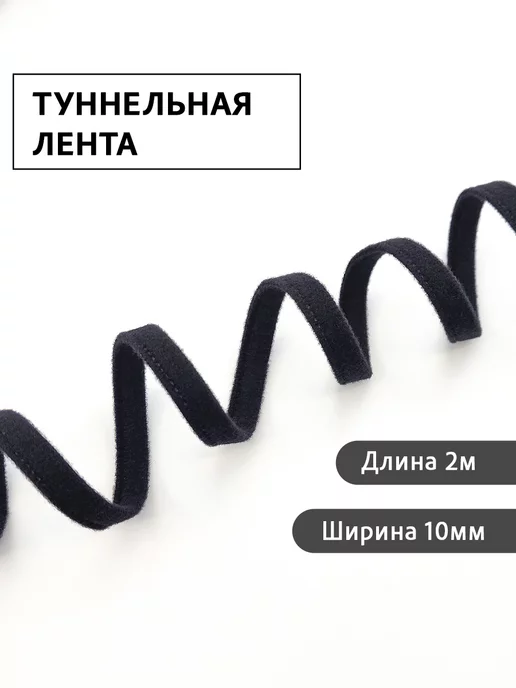 PORELLA Бельевая резинка набор 4шт, 4 шт, фото 6