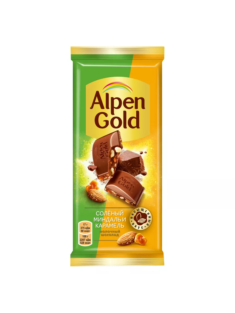 Шоколад молочный Соленый миндаль и карамель, 80 г – 5 шт Alpen Gold  200658210 купить за 460 ₽ в интернет-магазине Wildberries