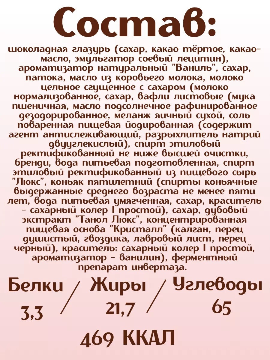 Конфеты шоколадные белорусские Коммунарка крупные Коммунарка 200658683  купить за 536 ₽ в интернет-магазине Wildberries