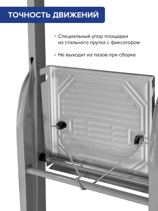 KROFT Стремянка стальная с 8 алюминиевыми ступенями, серый, фото 5