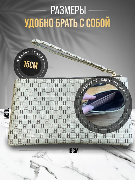 NVAbags Косметичка маленькая в сумку на молнии, бежевый, фото 2