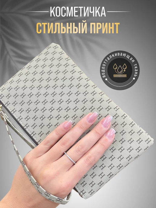 NVAbags Косметичка маленькая в сумку на молнии, бежевый, фото 4