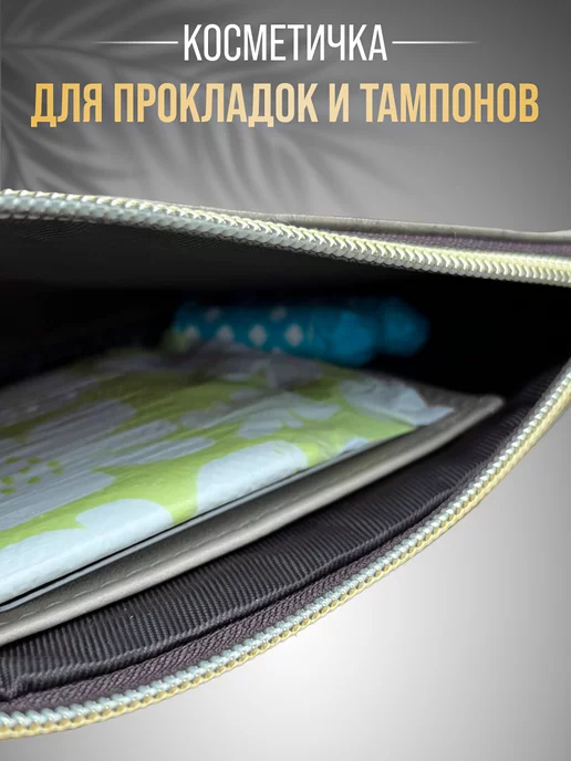 NVAbags Косметичка маленькая в сумку на молнии, бежевый, фото 5