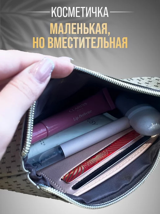 NVAbags Косметичка маленькая в сумку на молнии, бежевый, фото 6