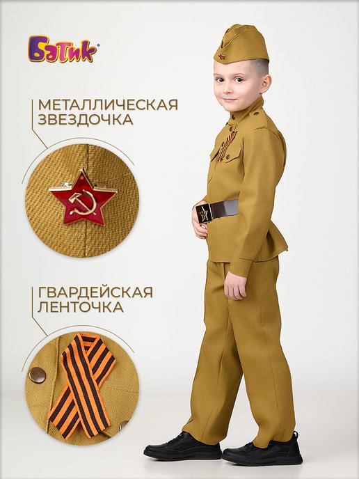 Костюм новый карнавал для мальчика 98-140 разные герои Украина фабрика.