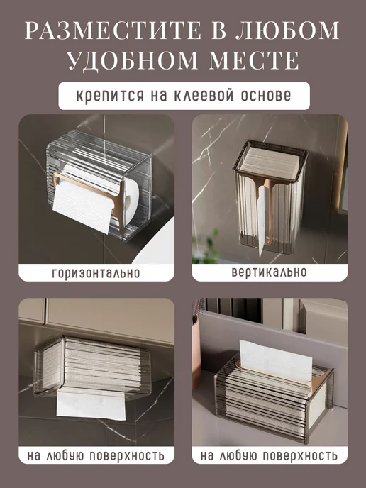 DINZ Салфетница универсальная, белый, фото 3