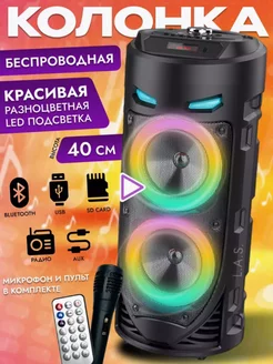 Портативная колонка с караоке Bluetooth ZQS 4239 ZQS 200662887 купить за 1 034 ₽ в интернет-магазине Wildberries