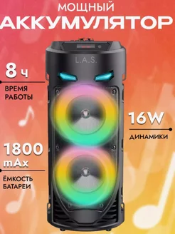 Портативная колонка с караоке Bluetooth ZQS 4239 ZQS 200662971 купить за 1 055 ₽ в интернет-магазине Wildberries