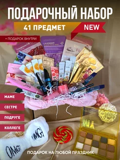 Набор косметики Beauty Puti 200663128 купить за 799 ₽ в интернет-магазине Wildberries