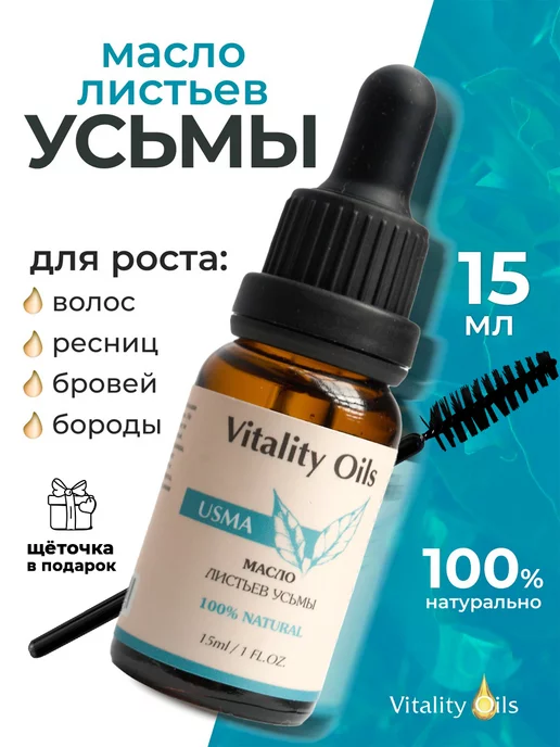 Vitality oils discount