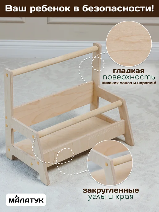 Малатук Полка напольная детская для книг монтессори деревянная, бежевый, фото 3