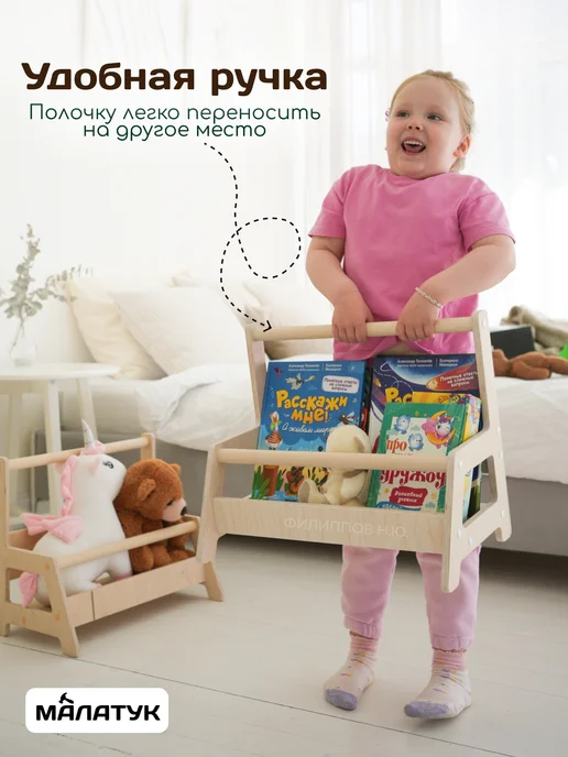 Малатук Полка напольная детская для книг монтессори деревянная, бежевый, фото 5
