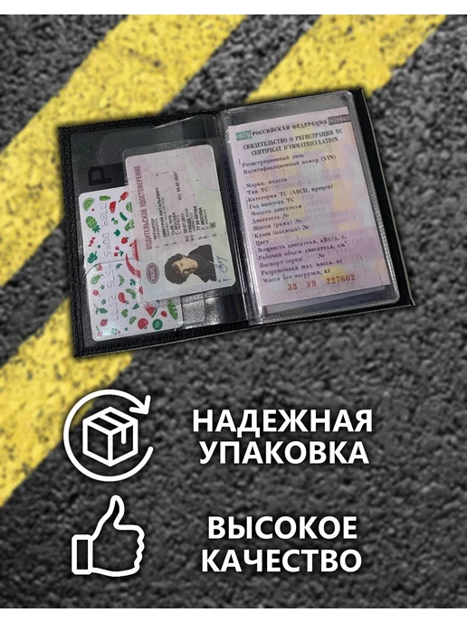 Avtopodarki Обложка для автодокументов Land Rover, черный, фото 3