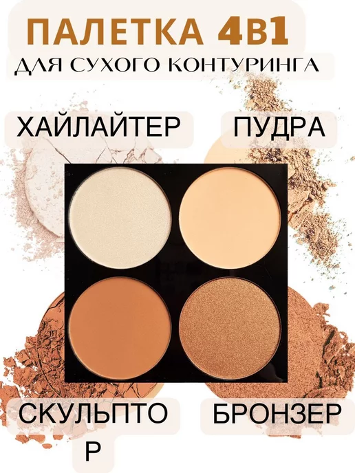 MafyShop Скульптор для лица, серый, фото 3