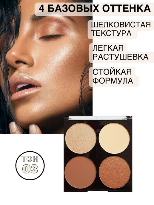 MafyShop Скульптор для лица, бежевый, фото 2