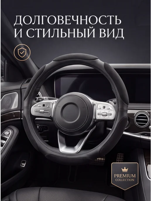 ZAPADAUTO Оплетка на руль 6 подушек XXL (44-45см) Premium, черный, фото 3
