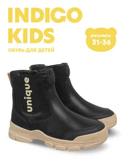 Ботинки Indigo kids 200682843 купить за 2 370 ₽ в интернет-магазине Wildberries