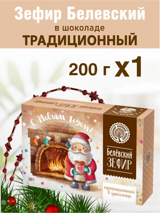 Белевский продукт Зефир Белев в шоколаде "Традиционный" 200г 1 шт, 200 г, 1 шт, фото 2