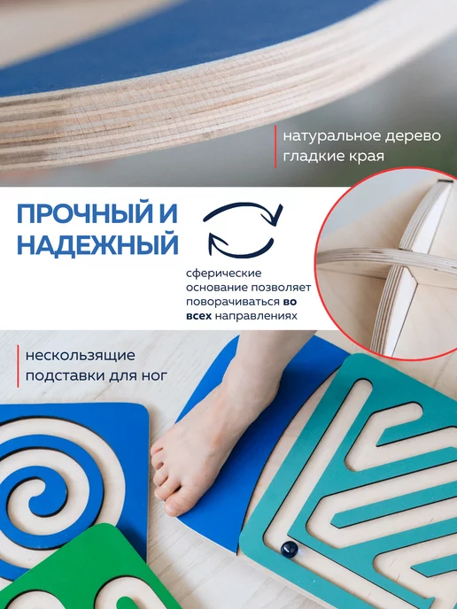 BabyGames Балансборд со сменными 5 лабиринтами, вариант, фото 6