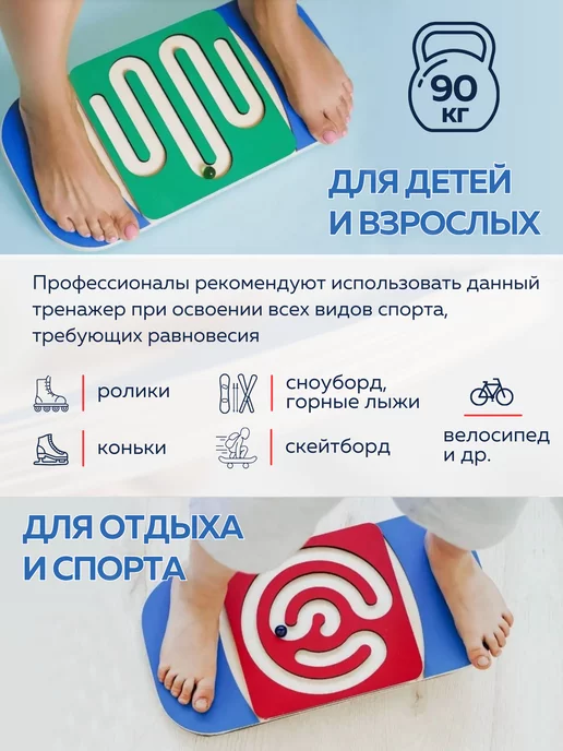 BabyGames Балансборд со сменными 5 лабиринтами, вариант, фото 7