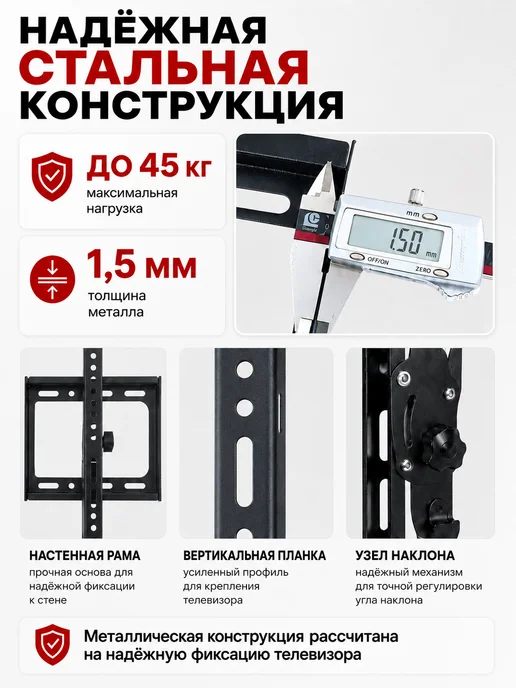 AMISSA Кронштейн для телевизора держатель наклонный 26 -55, черный, фото 4