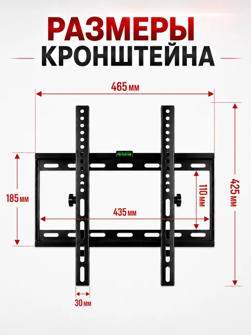 AMISSA Кронштейн для телевизора держатель наклонный 26 -55, черный, фото 8