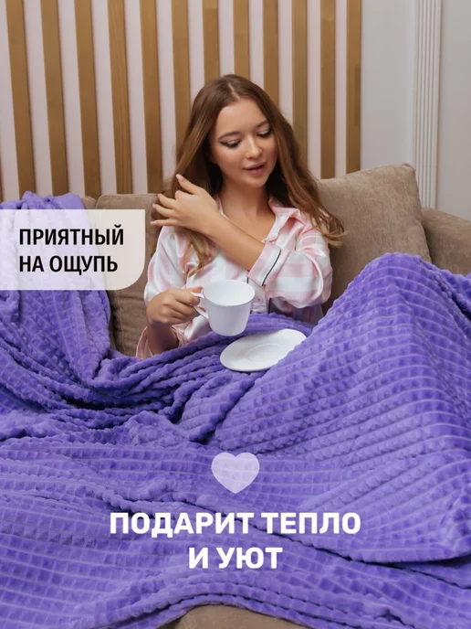 Плед покрывало евро 200х220 пушистый, 200x220 см, фото 2