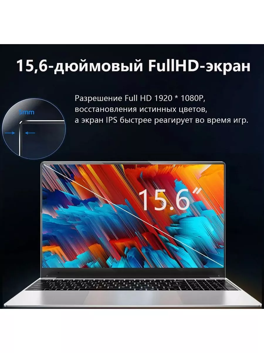 Ноутбук 12 + 512 ГБ Intel Celeron J4125 15,6 дюйма W10 Pro Bobarry  200685755 купить за 19 162 ₽ в интернет-магазине Wildberries