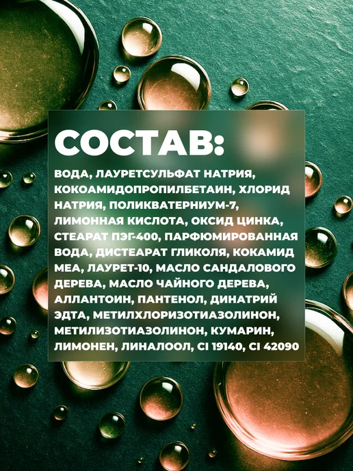 Лошадиная Сила Шампунь мужской от перхоти и против выпадения волос 400мл, 400 мл, фото 7