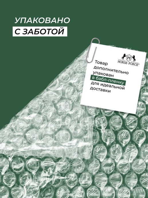 Лошадиная Сила Шампунь мужской от перхоти и против выпадения волос 400мл, 400 мл, фото 8