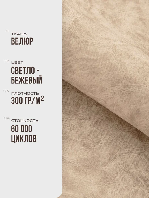 МеГост Кресло качалка взрослое, бежевый, фото 5