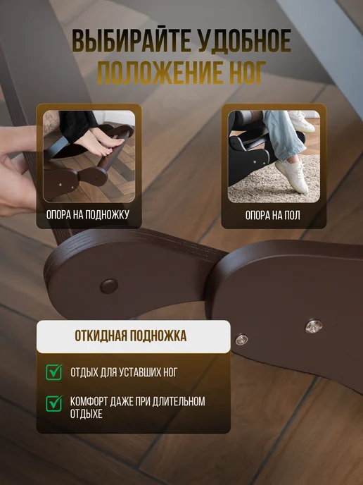МеГост Кресло качалка взрослое, бежевый, фото 6