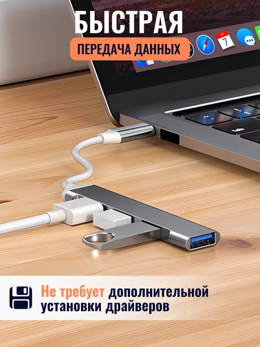 USBHUB USB hub 3.0 разветвитель концентратор периферийный усб 2.0, серый, фото 2