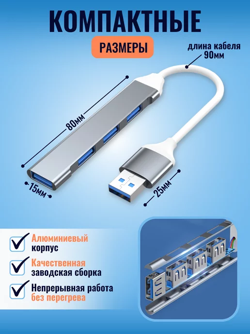 USBHUB USB hub 3.0 разветвитель концентратор периферийный усб 2.0, серый, фото 3
