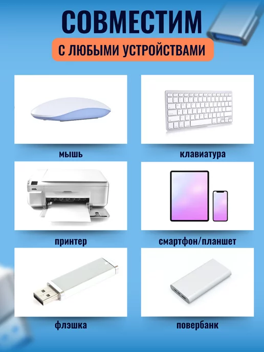 USBHUB USB hub 3.0 разветвитель концентратор периферийный усб 2.0, серый, фото 5