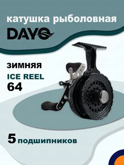 Катушка DAYO ICE REEL для зимней рыбалки Dayo 200688928 купить за 1 347 ₽ в интернет-магазине Wildberries