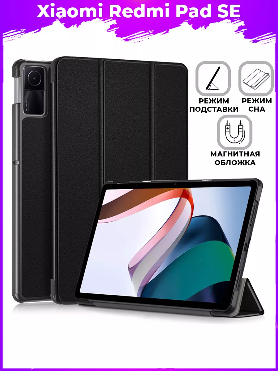 Trifold Чехол книжка...