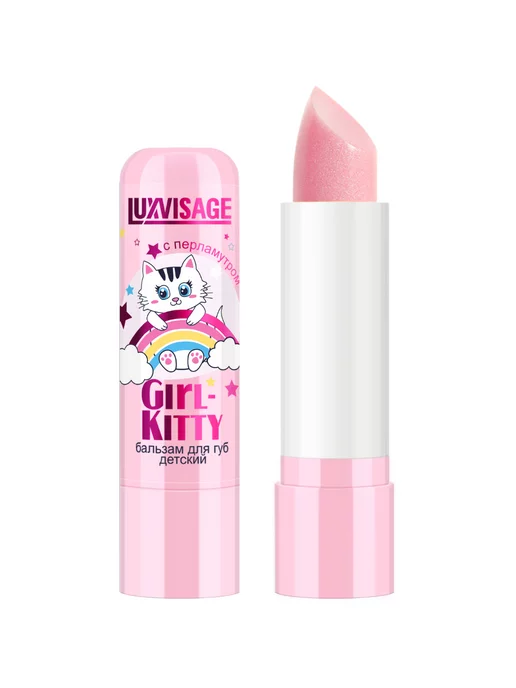 LUXVISAGE Бальзам для губ Детский Girl-Kitty, розовый, фото 5