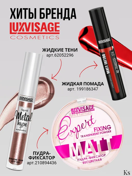 LUXVISAGE Бальзам для губ Детский Girl-Kitty, розовый, фото 7