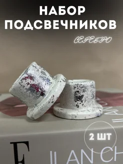 LABRO.FORM подсвечники в интернет-магазине Wildberries