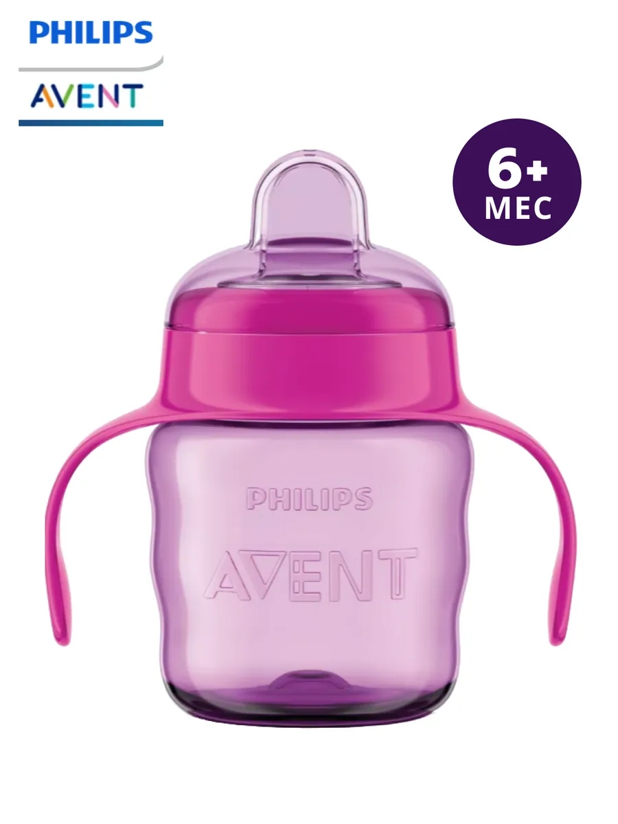 Philips store avent scf551