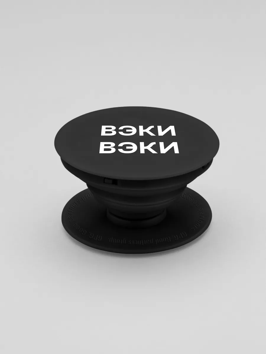 Попсокет для телефона, Popsocket. Поп сокет черный GPG 200700540 купить за  135 ₽ в интернет-магазине Wildberries